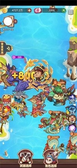 旋转海盗船截图2