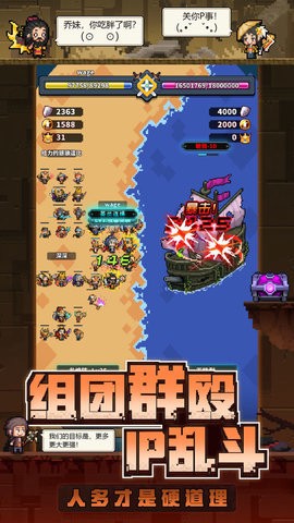 冒险与深渊截图1