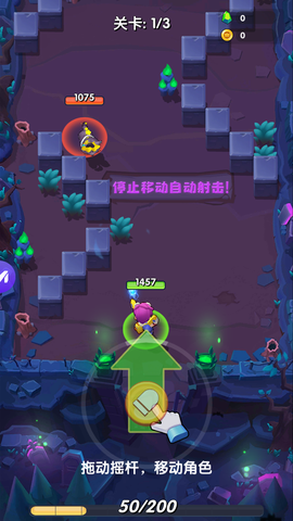 我吃鸡了耶截图2