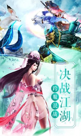 雨中大乱斗截图1