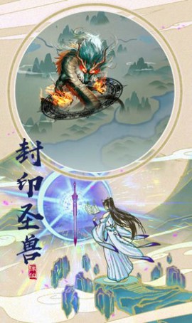 雨中大乱斗截图2