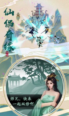雨中大乱斗截图3