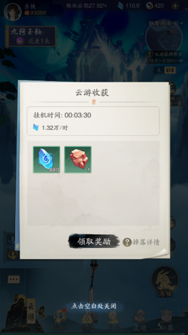 踏风行[图4]