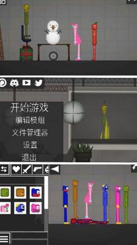 像素世界反斗城[图1]