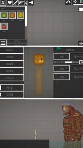 像素世界反斗城[图3]