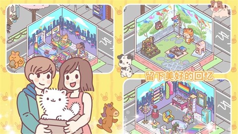 心动小家[图1]