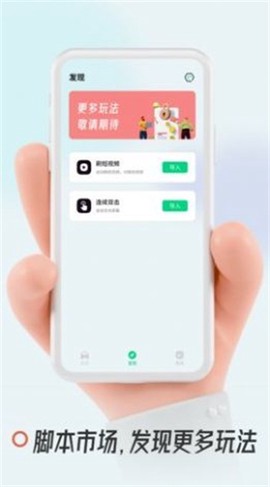 超人连点器[图2]