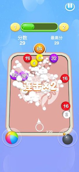 2048桌球大师截图3