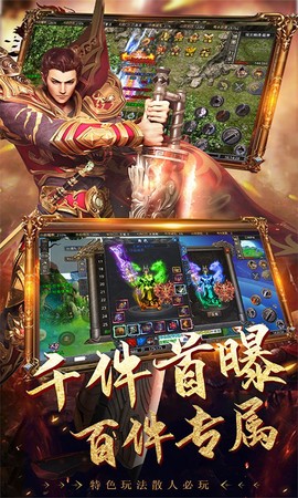 烈火斩截图1