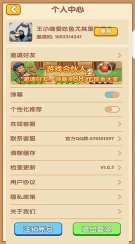 悠然人生[图1]