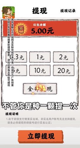 悠然人生截图2