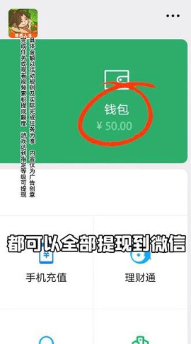 悠然人生截图3