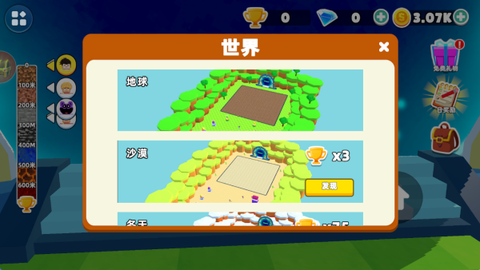小小破坏王[图4]