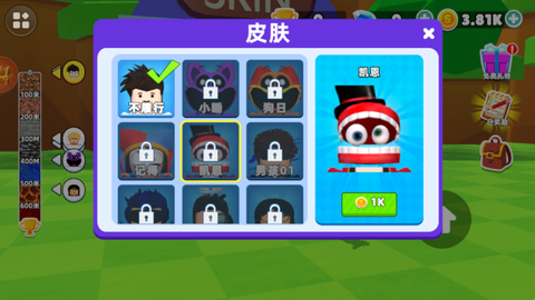 小小破坏王截图3