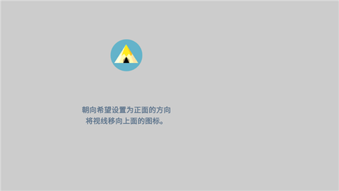 摇曳露营本栖湖篇截图2