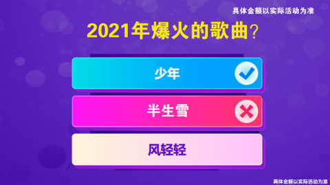 聪明小公主截图1