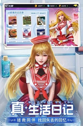 王牌高校截图1