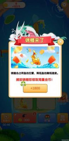 合合连连截图3