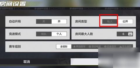 云·极品飞车：集结[图6]