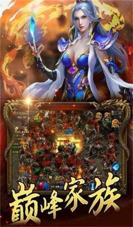传奇回收版截图3
