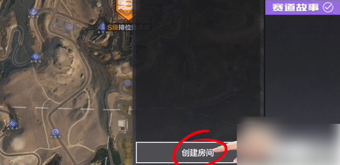 云·极品飞车：集结截图3