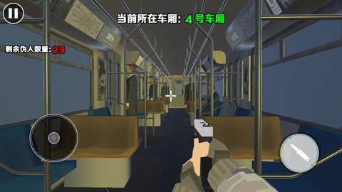 恐怖城市大作战截图3