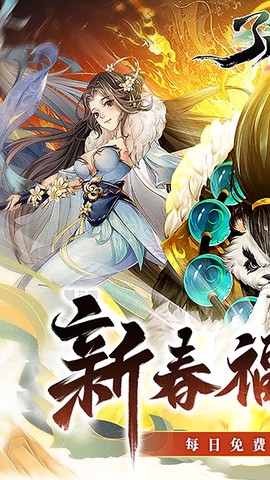 了凡录截图2