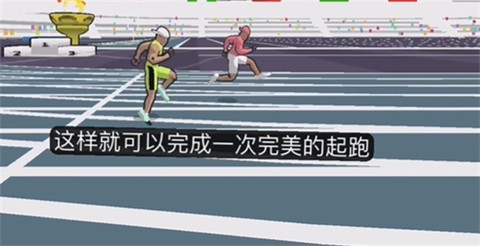 速度之星[图10]