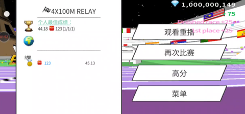 速度之星[图14]