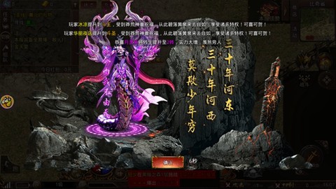 雷霆一刀[图1]
