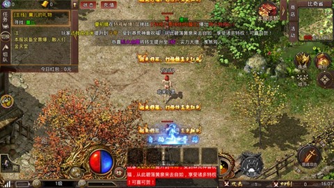 雷霆一刀[图2]