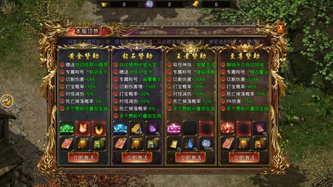 雷霆一刀[图3]