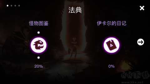 暗影之中[图2]