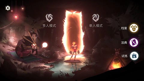 暗影之中截图3