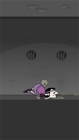 我要当国王截图1