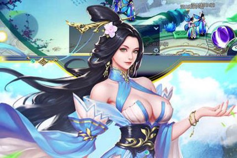 仙侠纪元传截图1