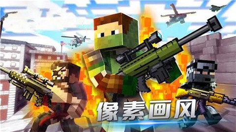 像素人越狱截图1