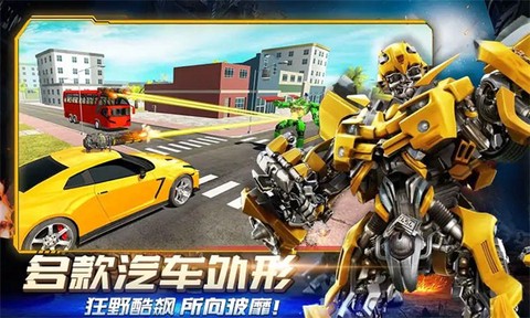 超级英雄城市之光截图1