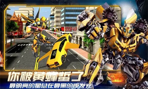 超级英雄城市之光截图3