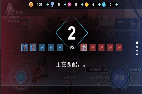 冲上王者[图2]