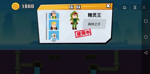 小小神箭[图1]