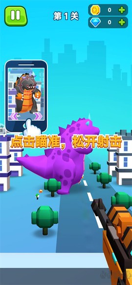 英雄神枪手[图2]