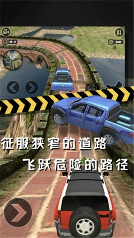终极越野截图1