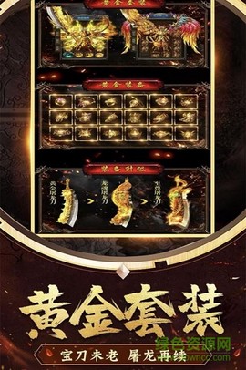 冒险大当家[图1]
