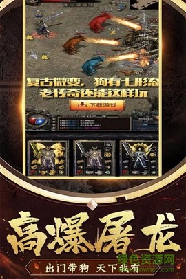 冒险大当家截图1