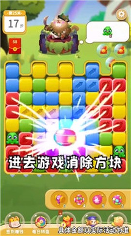 狗狗消消消截图2