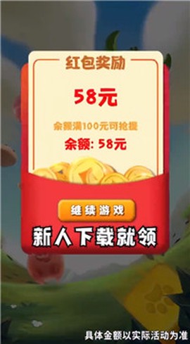 狗狗消消消截图3