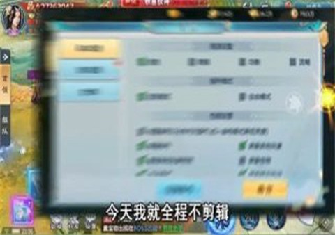 一花一剑截图1