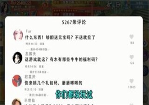 一花一剑截图3