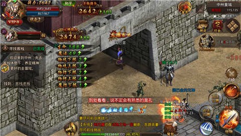 万羽神途[图2]